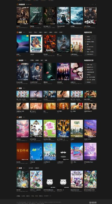 maccms模板-苹果cms主题源码-自适应高端模板带后台